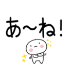 博多弁スタンプ☆彡☆彡（個別スタンプ：34）