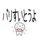 博多弁スタンプ☆彡☆彡（個別スタンプ：40）
