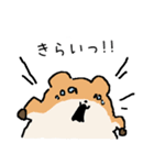 カレカノ (日本語)（個別スタンプ：12）