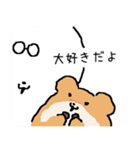 カレカノ (日本語)（個別スタンプ：13）