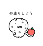 カレカノ (日本語)（個別スタンプ：15）