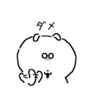 カレカノ (日本語)（個別スタンプ：18）