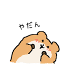 カレカノ (日本語)（個別スタンプ：20）