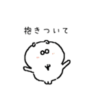 カレカノ (日本語)（個別スタンプ：25）