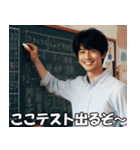 学校の先生の日常【面白い・教師・便利】（個別スタンプ：1）