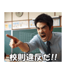 学校の先生の日常【面白い・教師・便利】（個別スタンプ：2）