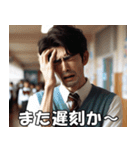 学校の先生の日常【面白い・教師・便利】（個別スタンプ：3）