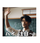 学校の先生の日常【面白い・教師・便利】（個別スタンプ：5）