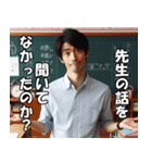 学校の先生の日常【面白い・教師・便利】（個別スタンプ：6）