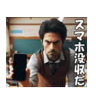 学校の先生の日常【面白い・教師・便利】（個別スタンプ：7）