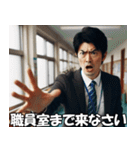 学校の先生の日常【面白い・教師・便利】（個別スタンプ：8）