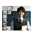 学校の先生の日常【面白い・教師・便利】（個別スタンプ：9）