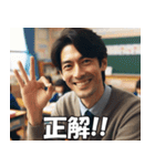 学校の先生の日常【面白い・教師・便利】（個別スタンプ：11）