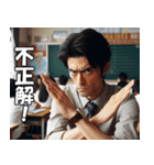 学校の先生の日常【面白い・教師・便利】（個別スタンプ：12）