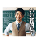学校の先生の日常【面白い・教師・便利】（個別スタンプ：13）