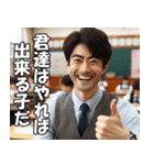 学校の先生の日常【面白い・教師・便利】（個別スタンプ：14）