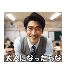 学校の先生の日常【面白い・教師・便利】（個別スタンプ：15）