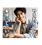 学校の先生の日常【面白い・教師・便利】（個別スタンプ：18）