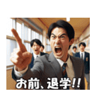 学校の先生の日常【面白い・教師・便利】（個別スタンプ：22）