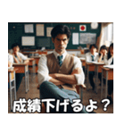 学校の先生の日常【面白い・教師・便利】（個別スタンプ：24）