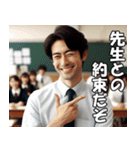 学校の先生の日常【面白い・教師・便利】（個別スタンプ：25）