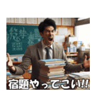 学校の先生の日常【面白い・教師・便利】（個別スタンプ：26）