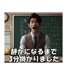 学校の先生の日常【面白い・教師・便利】（個別スタンプ：27）