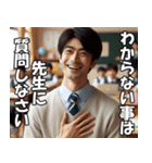 学校の先生の日常【面白い・教師・便利】（個別スタンプ：29）