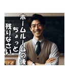 学校の先生の日常【面白い・教師・便利】（個別スタンプ：31）
