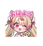 ANIMOスタンプ第二弾【猫桃みゅう】（個別スタンプ：2）