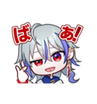 ANIMOスタンプ第二弾【柳レイ】（個別スタンプ：1）
