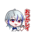 ANIMOスタンプ第二弾【柳レイ】（個別スタンプ：5）