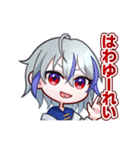 ANIMOスタンプ第二弾【柳レイ】（個別スタンプ：6）