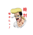 北九州用 方言（個別スタンプ：4）