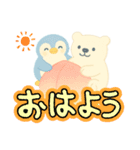 夏に使えるペンギンとシロクマスタンプ（個別スタンプ：3）