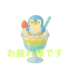 夏に使えるペンギンとシロクマスタンプ（個別スタンプ：5）
