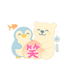 夏に使えるペンギンとシロクマスタンプ（個別スタンプ：6）