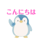 夏に使えるペンギンとシロクマスタンプ（個別スタンプ：7）