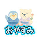 夏に使えるペンギンとシロクマスタンプ（個別スタンプ：8）
