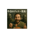 どんなときもポジティブ！（個別スタンプ：4）