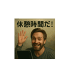 どんなときもポジティブ！（個別スタンプ：6）