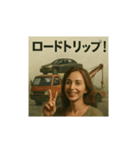 どんなときもポジティブ！（個別スタンプ：7）