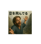 どんなときもポジティブ！（個別スタンプ：8）