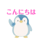 夏に使える ペンギンとシロクマスタンプ（個別スタンプ：5）