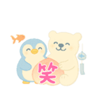 夏に使える ペンギンとシロクマスタンプ（個別スタンプ：7）