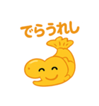 名古屋弁♡金のしゃちほこ（個別スタンプ：1）
