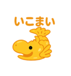 名古屋弁♡金のしゃちほこ（個別スタンプ：3）