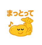 名古屋弁♡金のしゃちほこ（個別スタンプ：4）