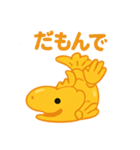 名古屋弁♡金のしゃちほこ（個別スタンプ：6）