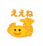 名古屋弁♡金のしゃちほこ（個別スタンプ：7）